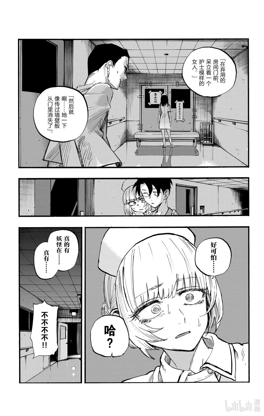 58 条件就是这个？16
