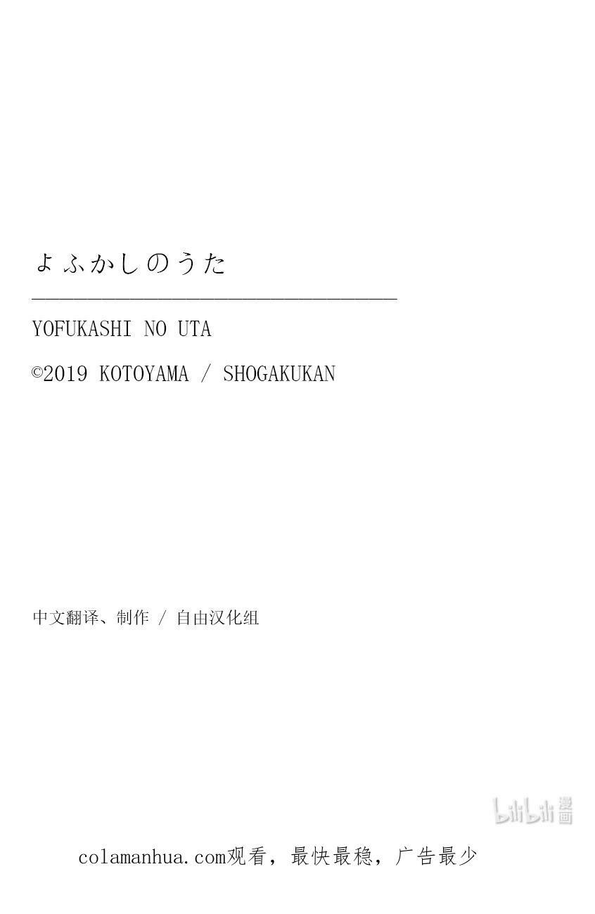 176 我的新家17