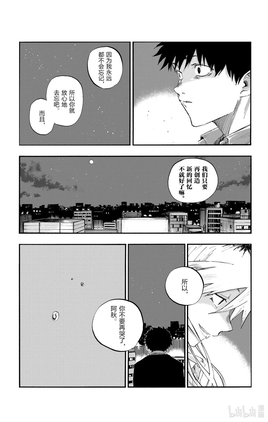 56 我会记住的14