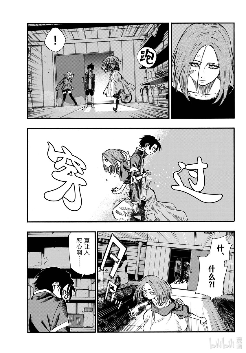 127 什么都……没做过。6
