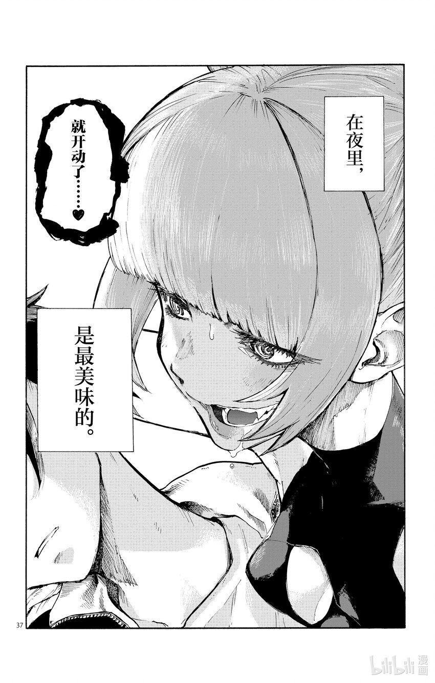 1 彻夜之歌。40