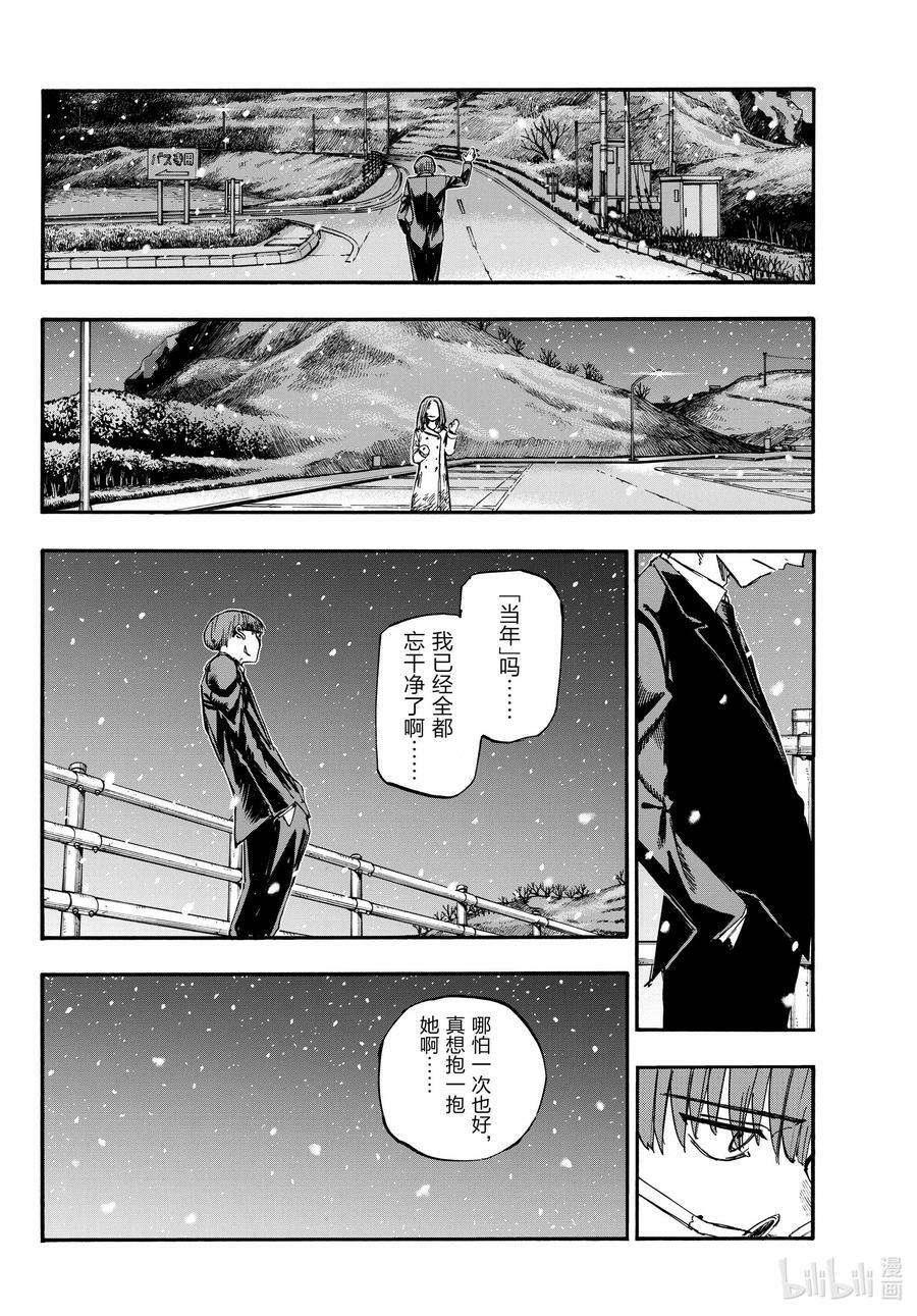 162 祝你们幸福。7