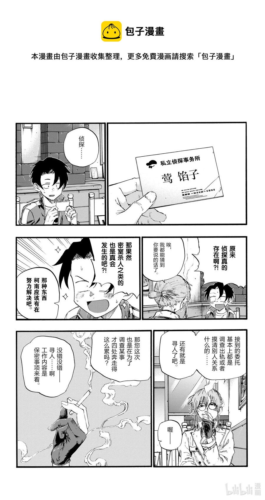 36 哇哈哈哈酒后驾车咯——！11