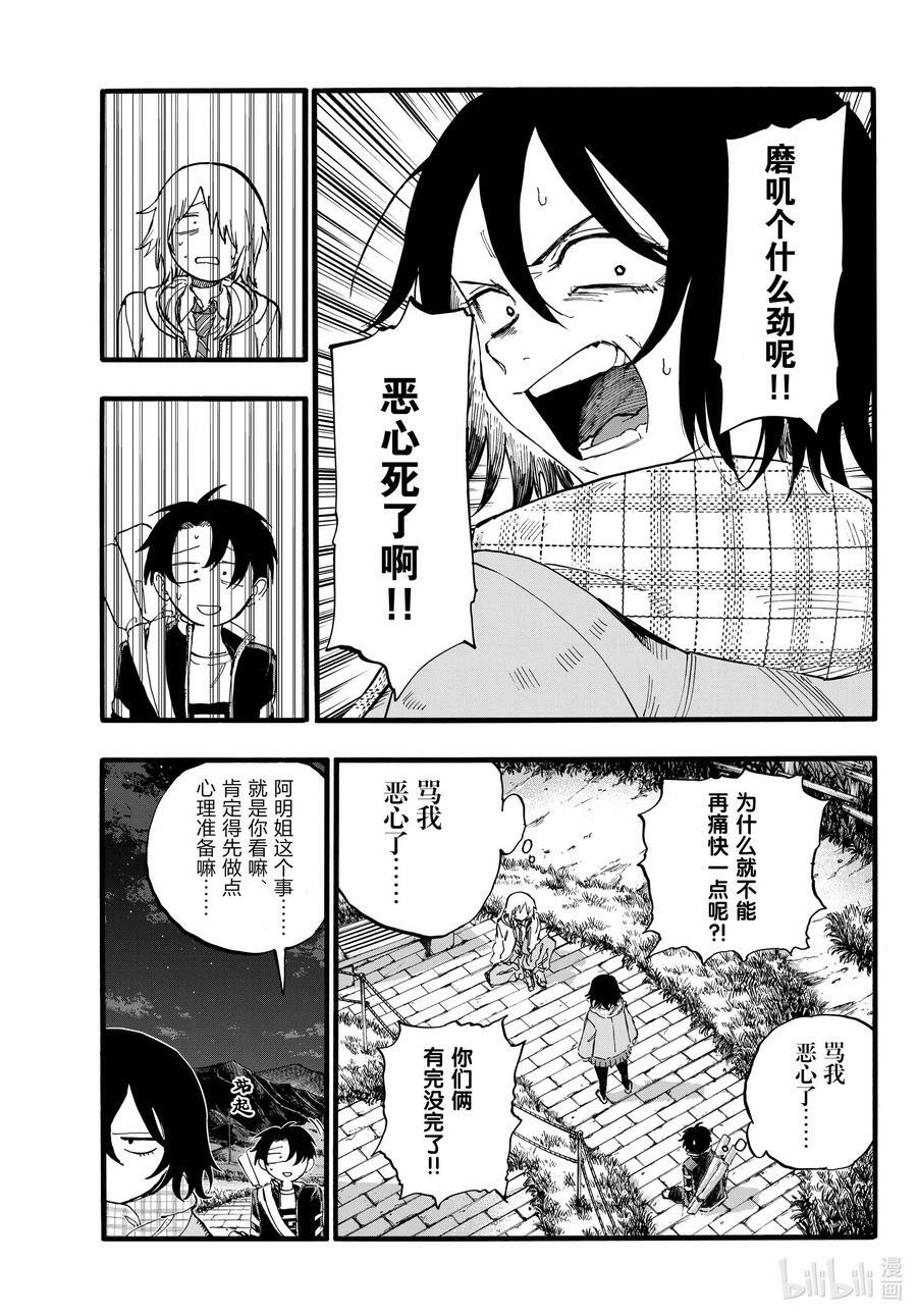 160 毕竟我也是他的朋友嘛。13