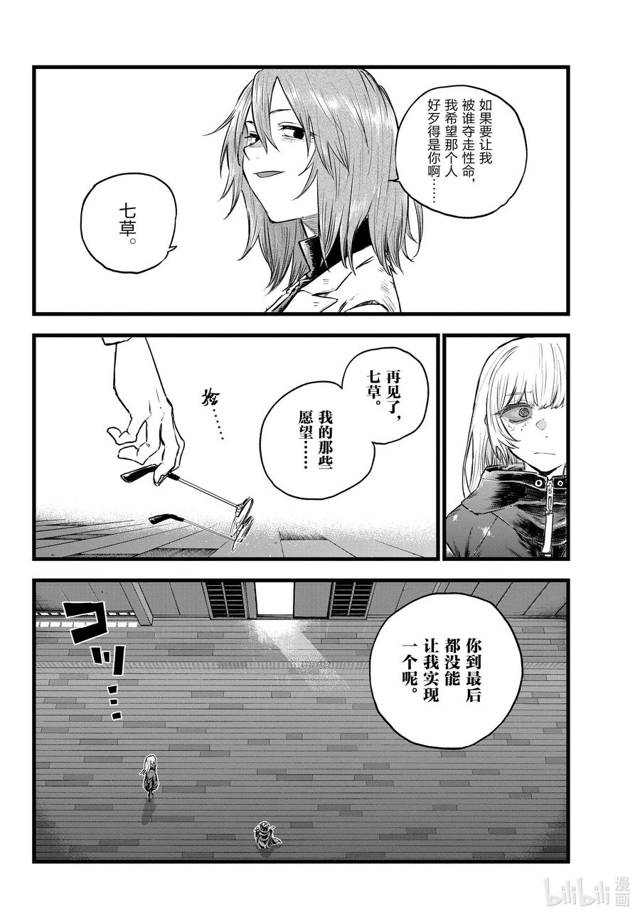 91 至少希望是你……9