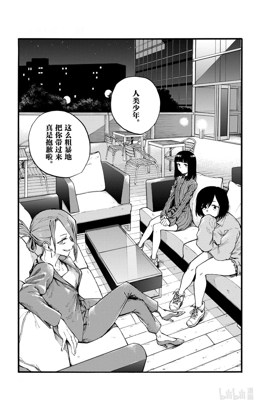 20 制造眷属。10