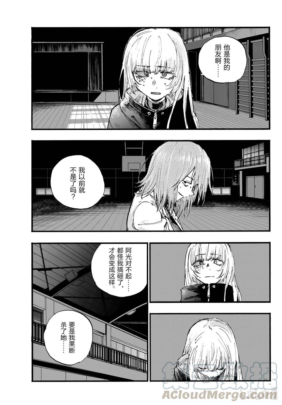 90 致夜守——10