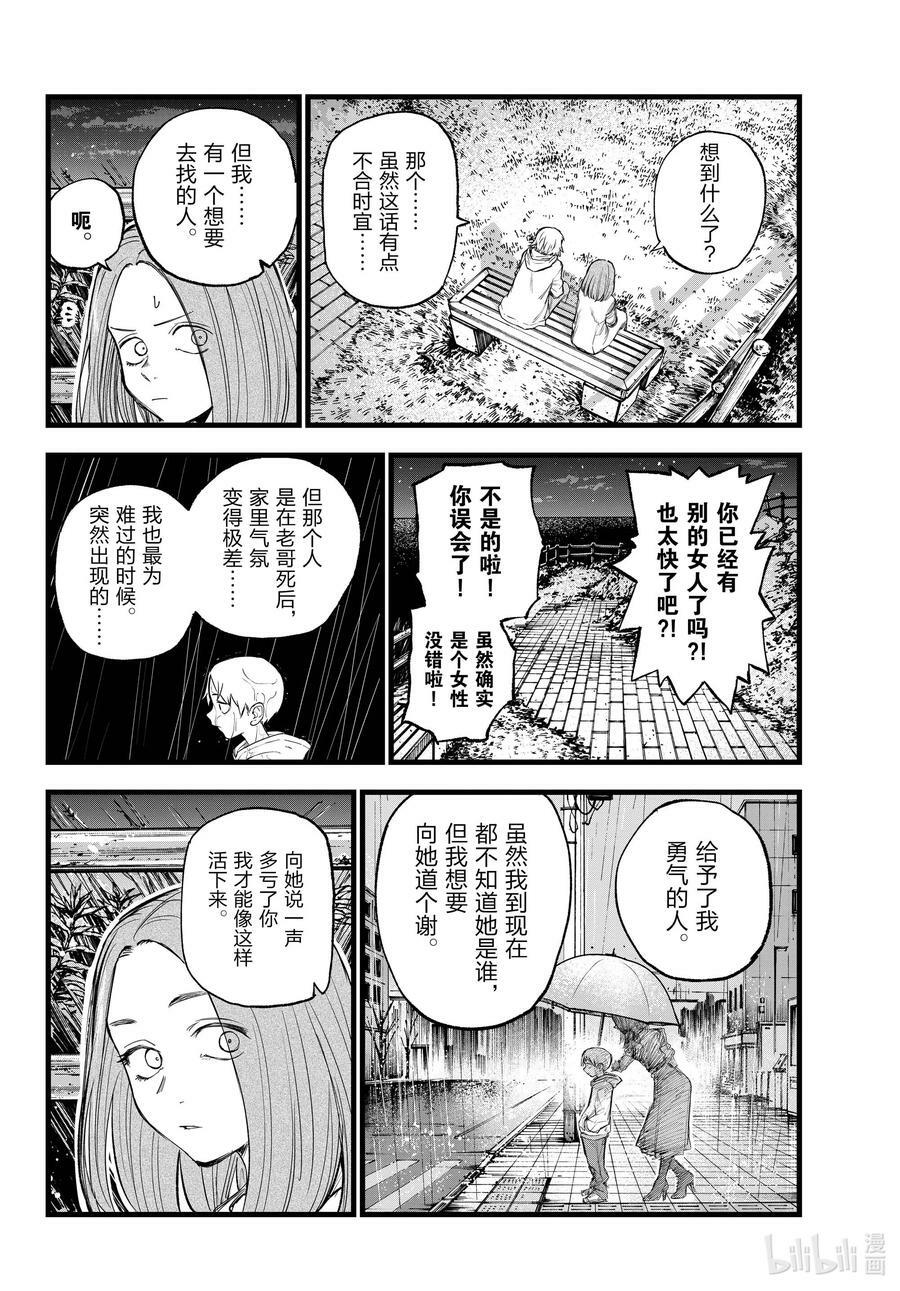 163 天亮了哦。11