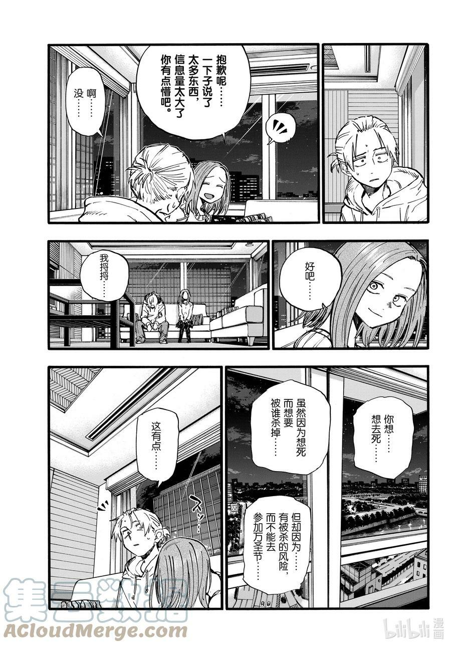 158 在最后……6