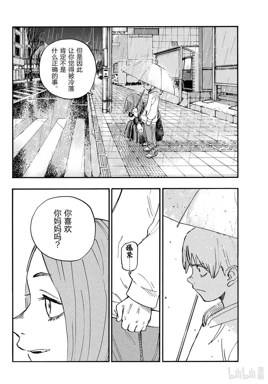 164 诅咒。11