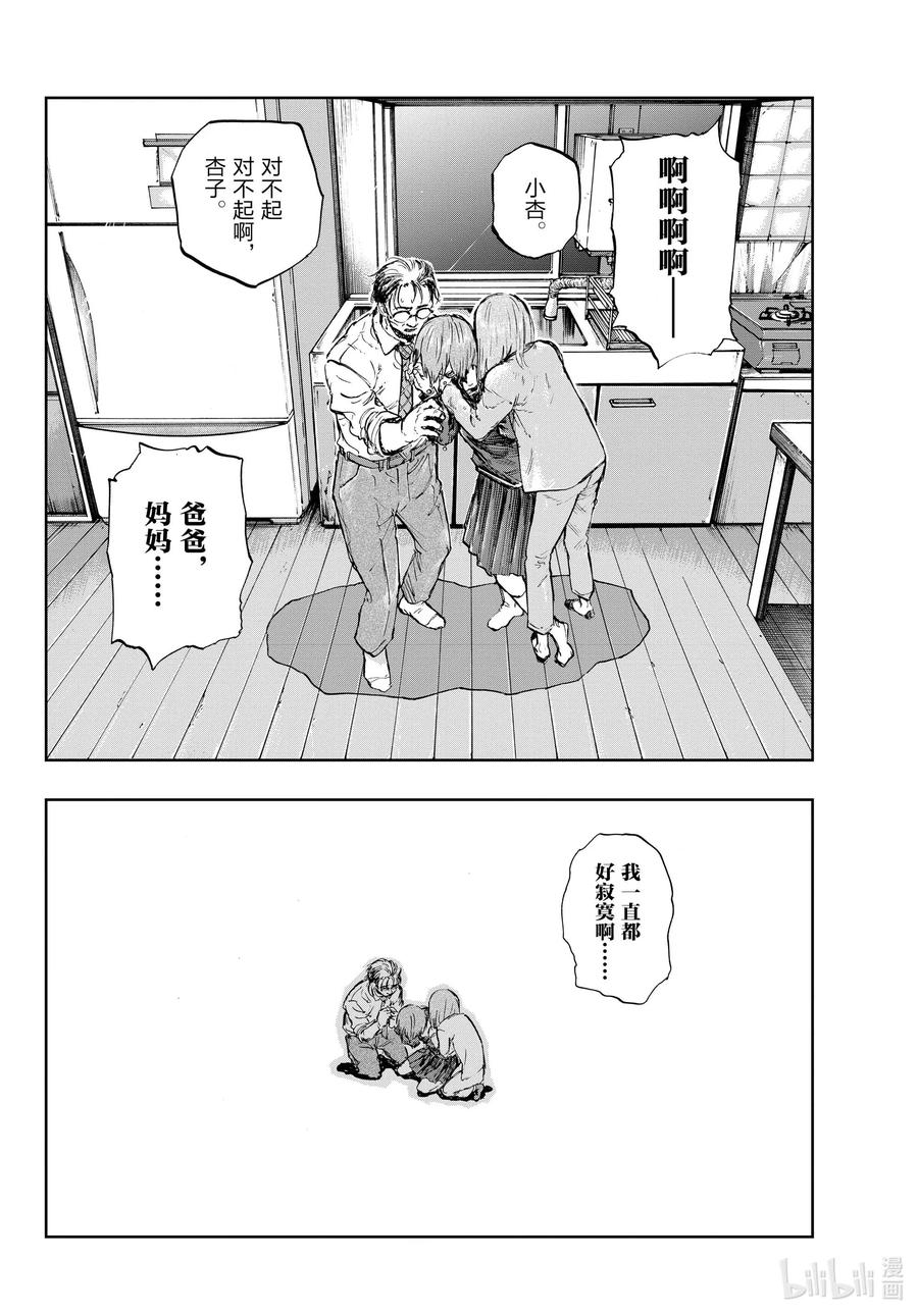 80 学姐你是第一个哦。15