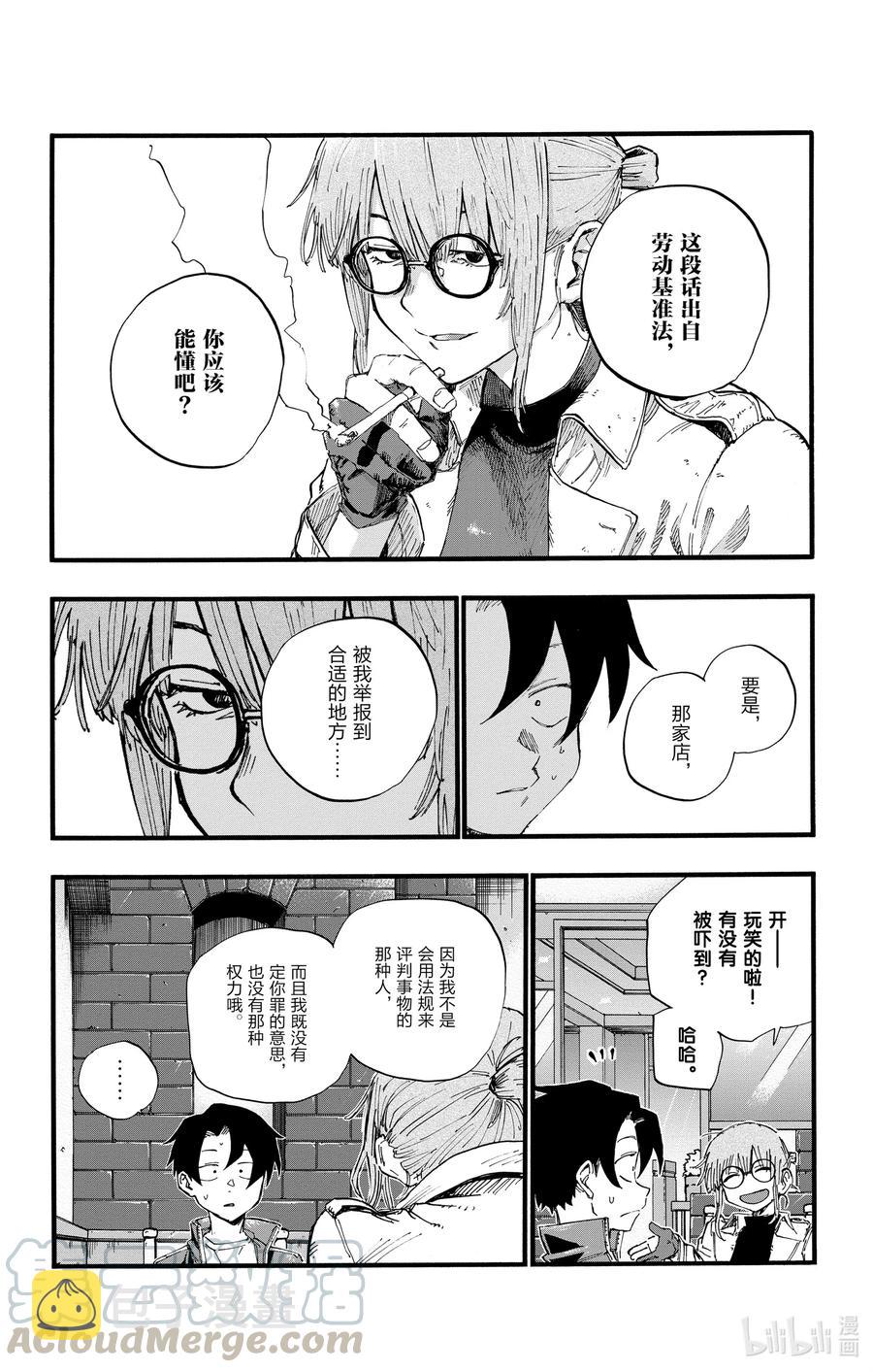36 哇哈哈哈酒后驾车咯——！9