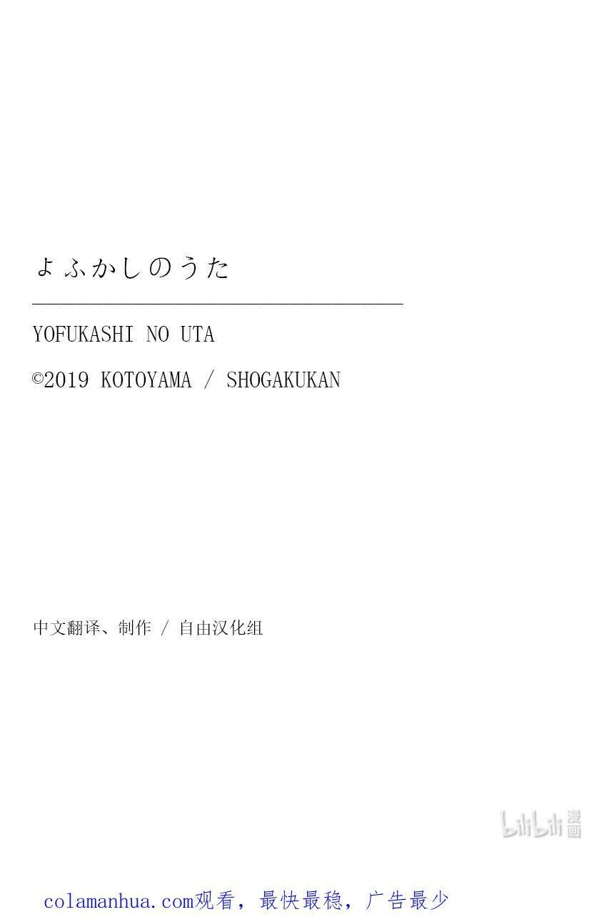 166 赢了就跑。17