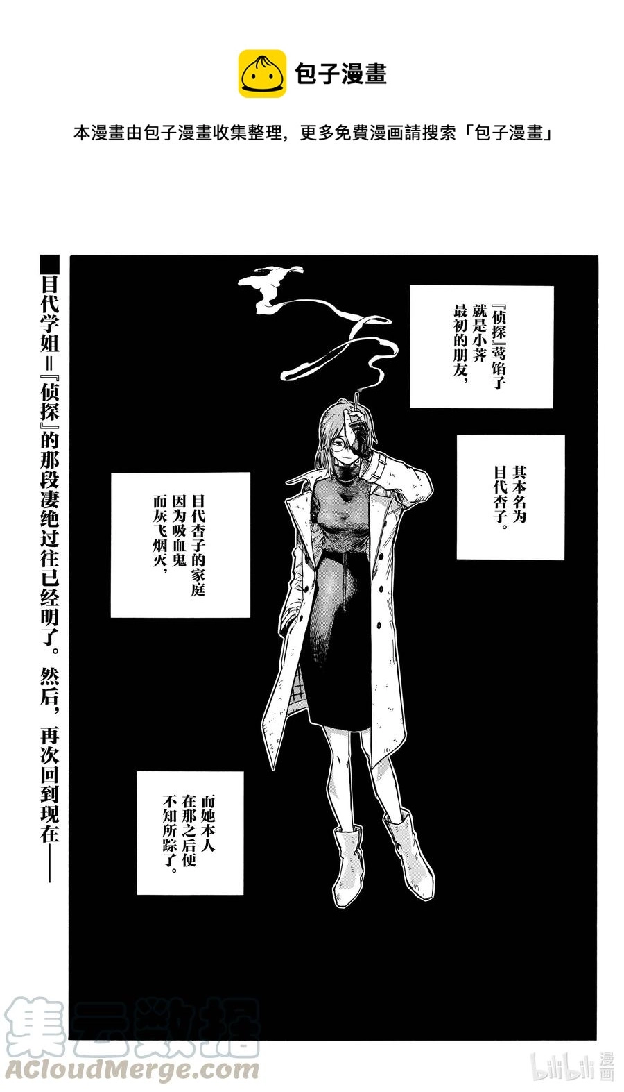 83 真的很对不起0