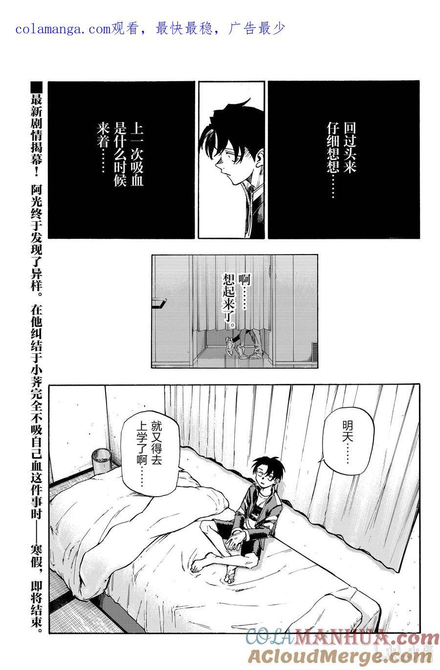 184 毫无价值的绝活。0