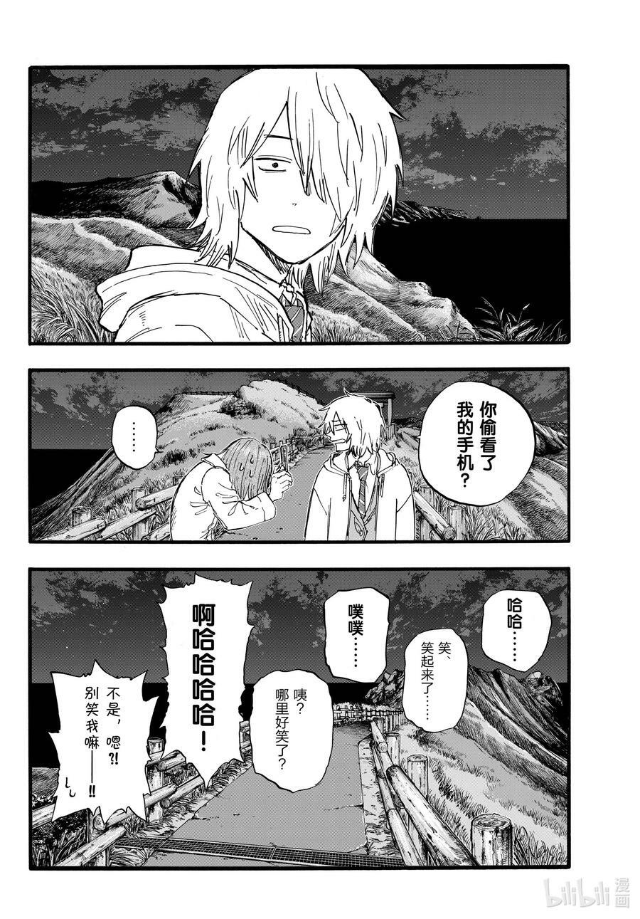 163 天亮了哦。1