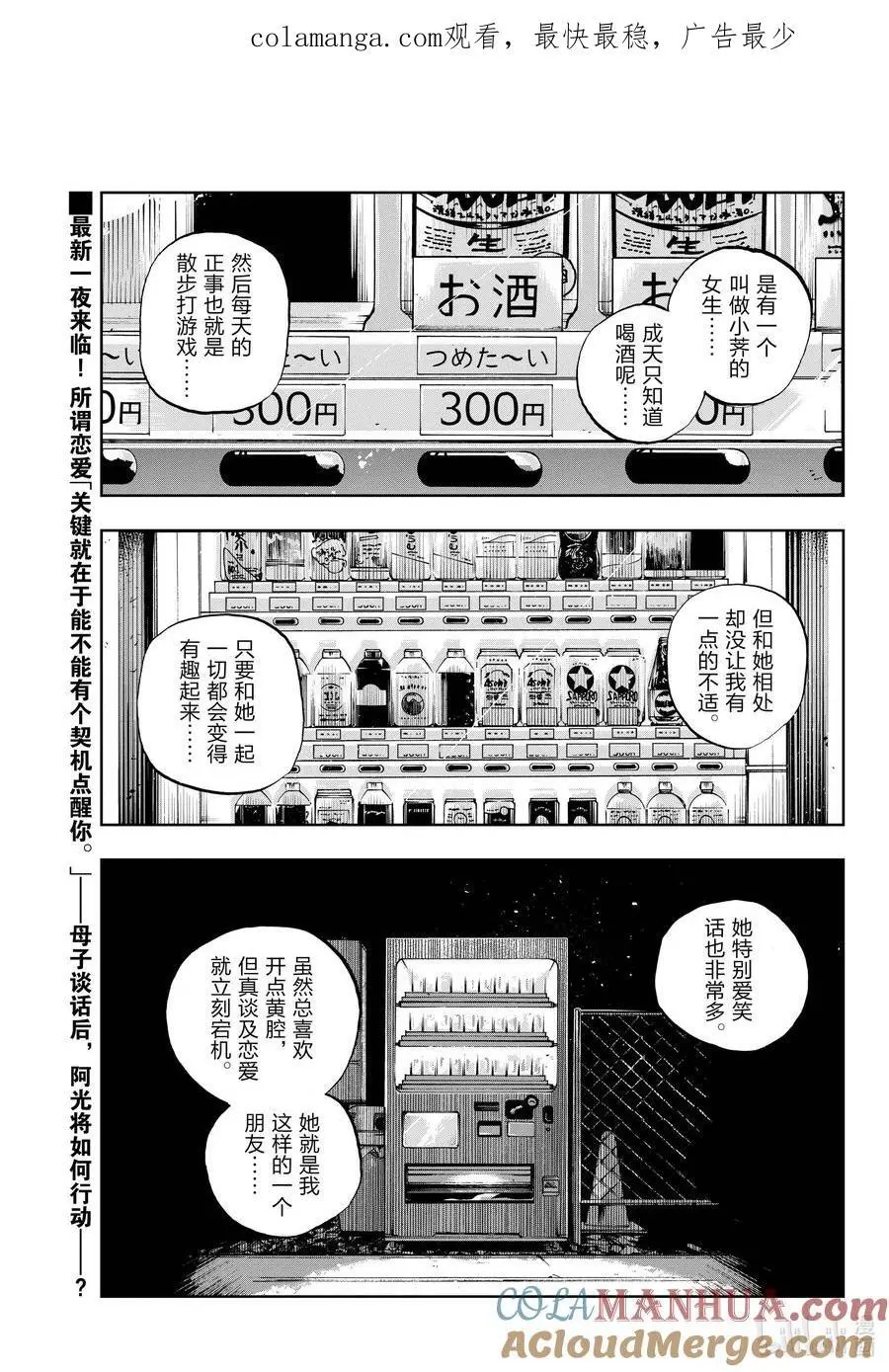 186 借口。0