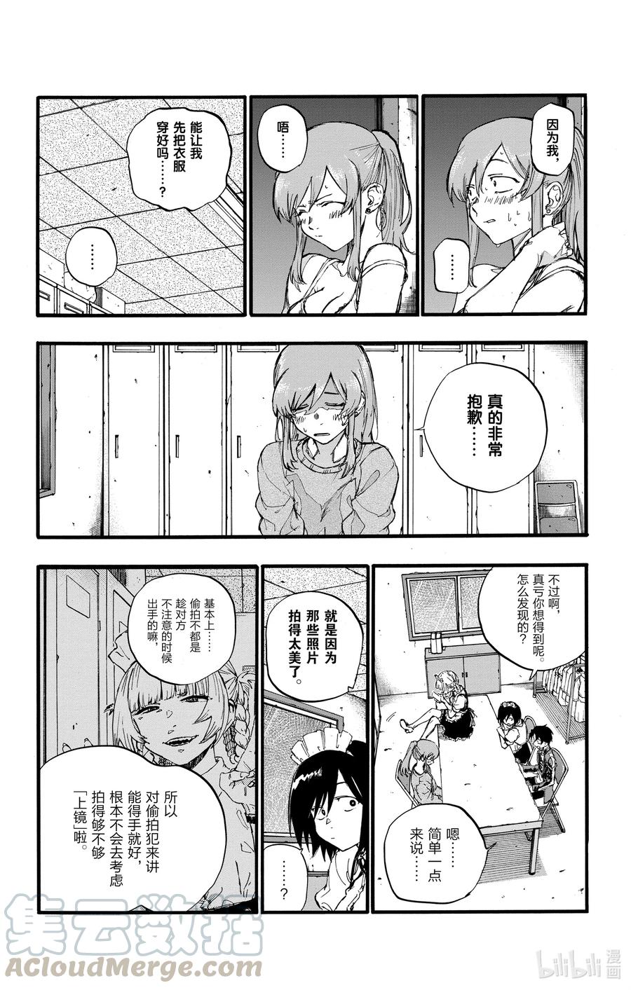 33 如果运气好大概能行。9