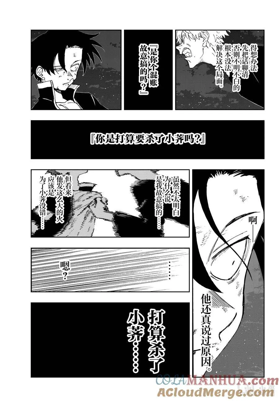 192 这也太不讲理了吧。12