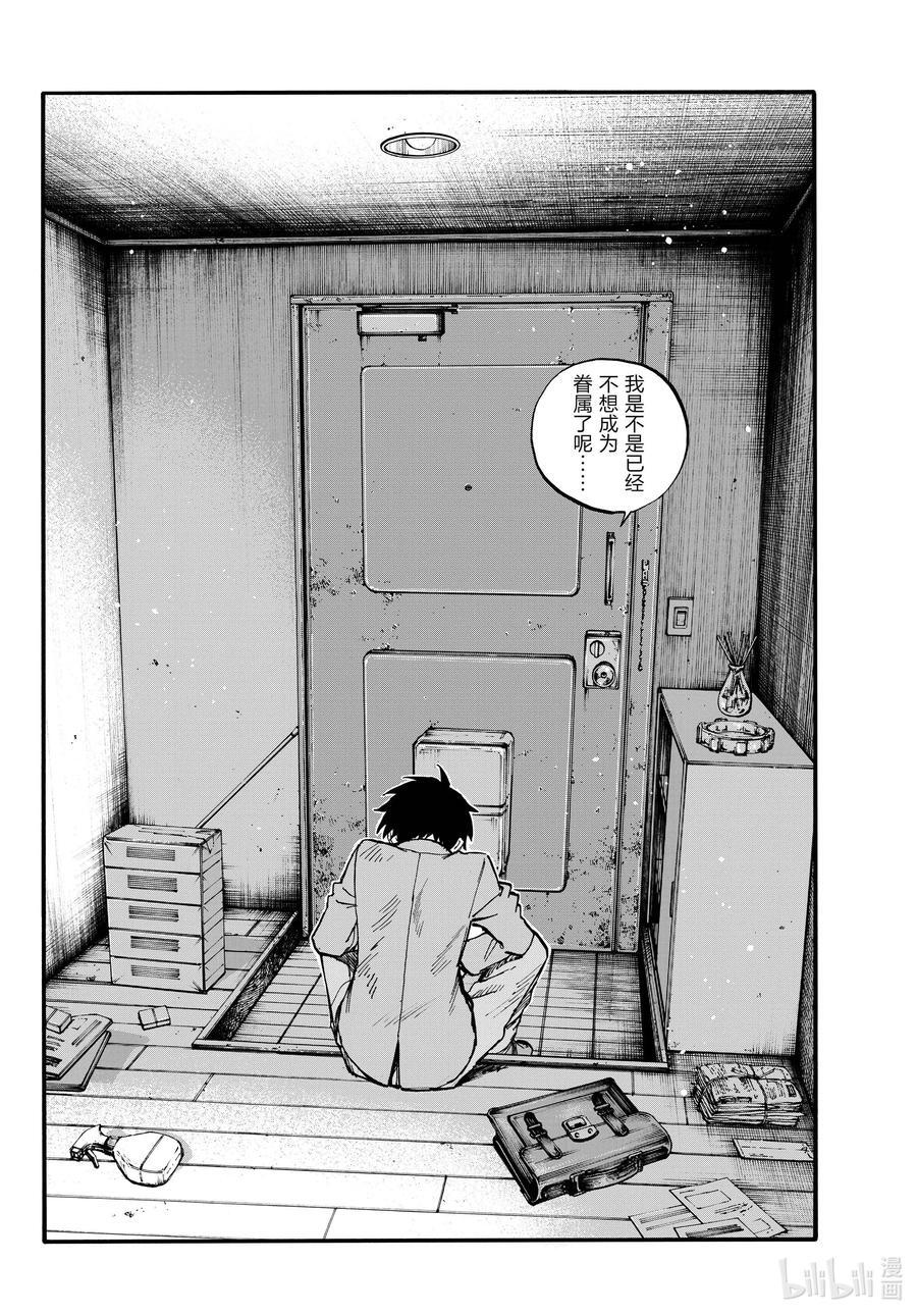 185 一个叫做小荠的女生。7