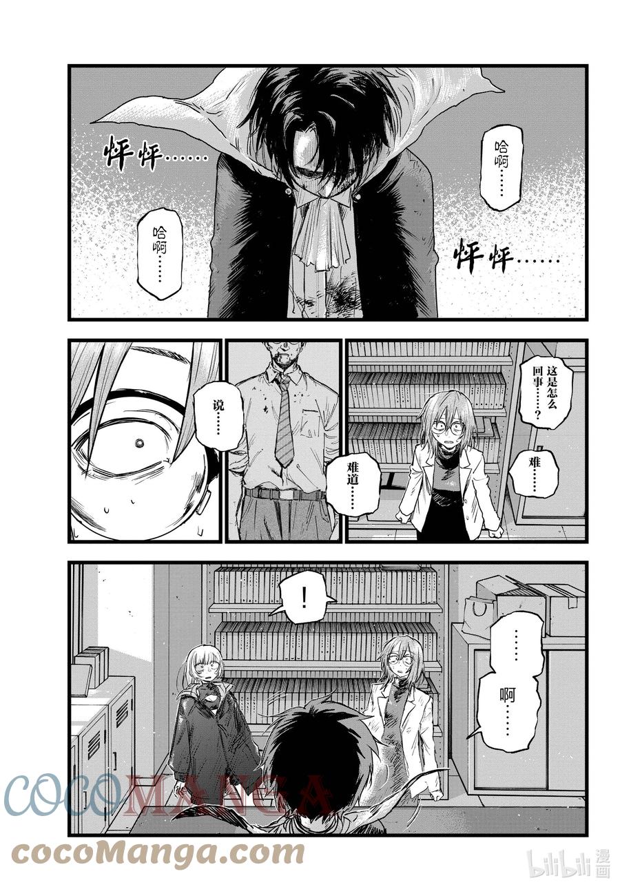 93 硬要这么说也行吧……2