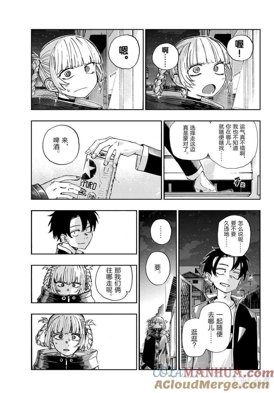 169 放心里憋着吧16