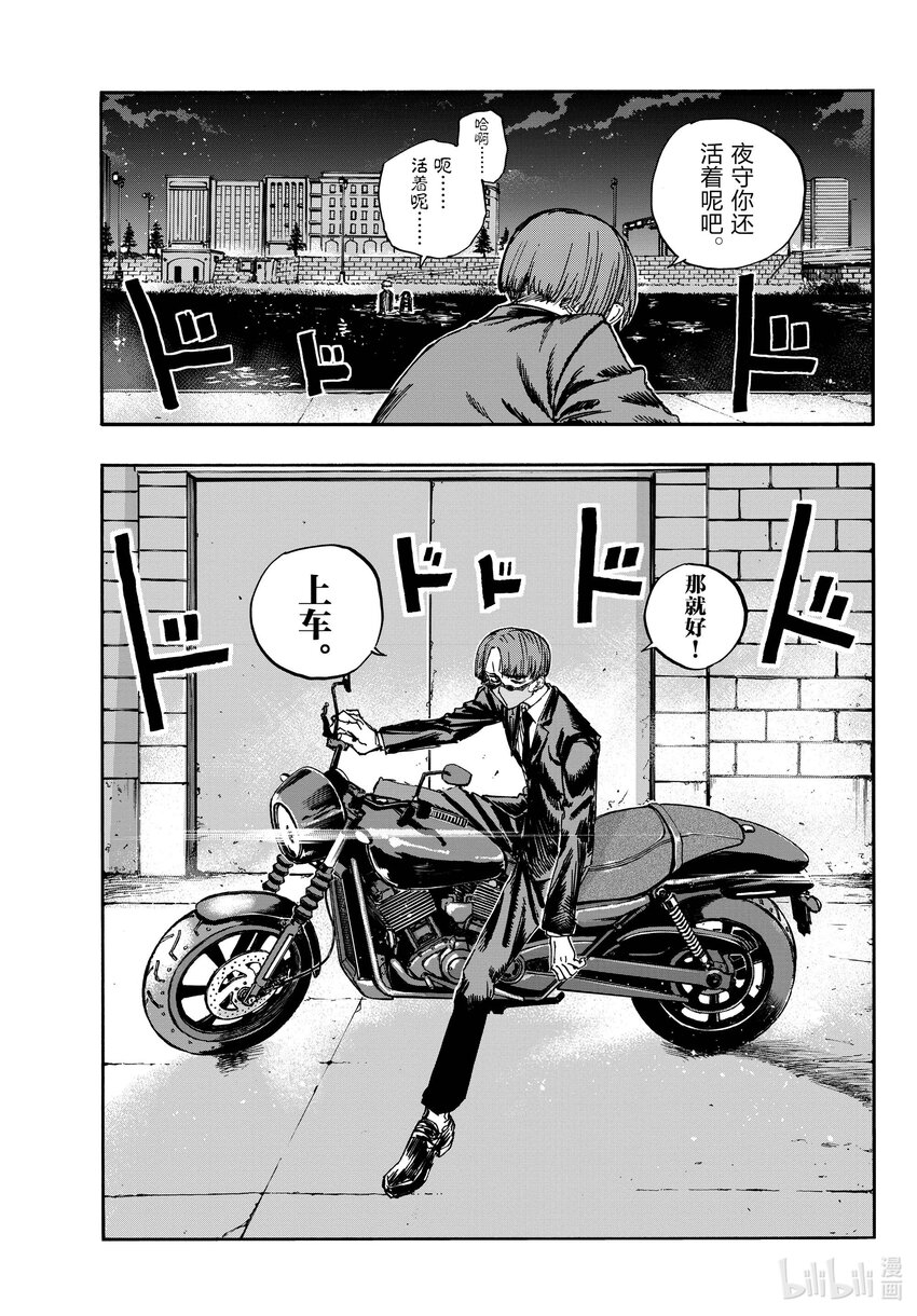 153 上车。14