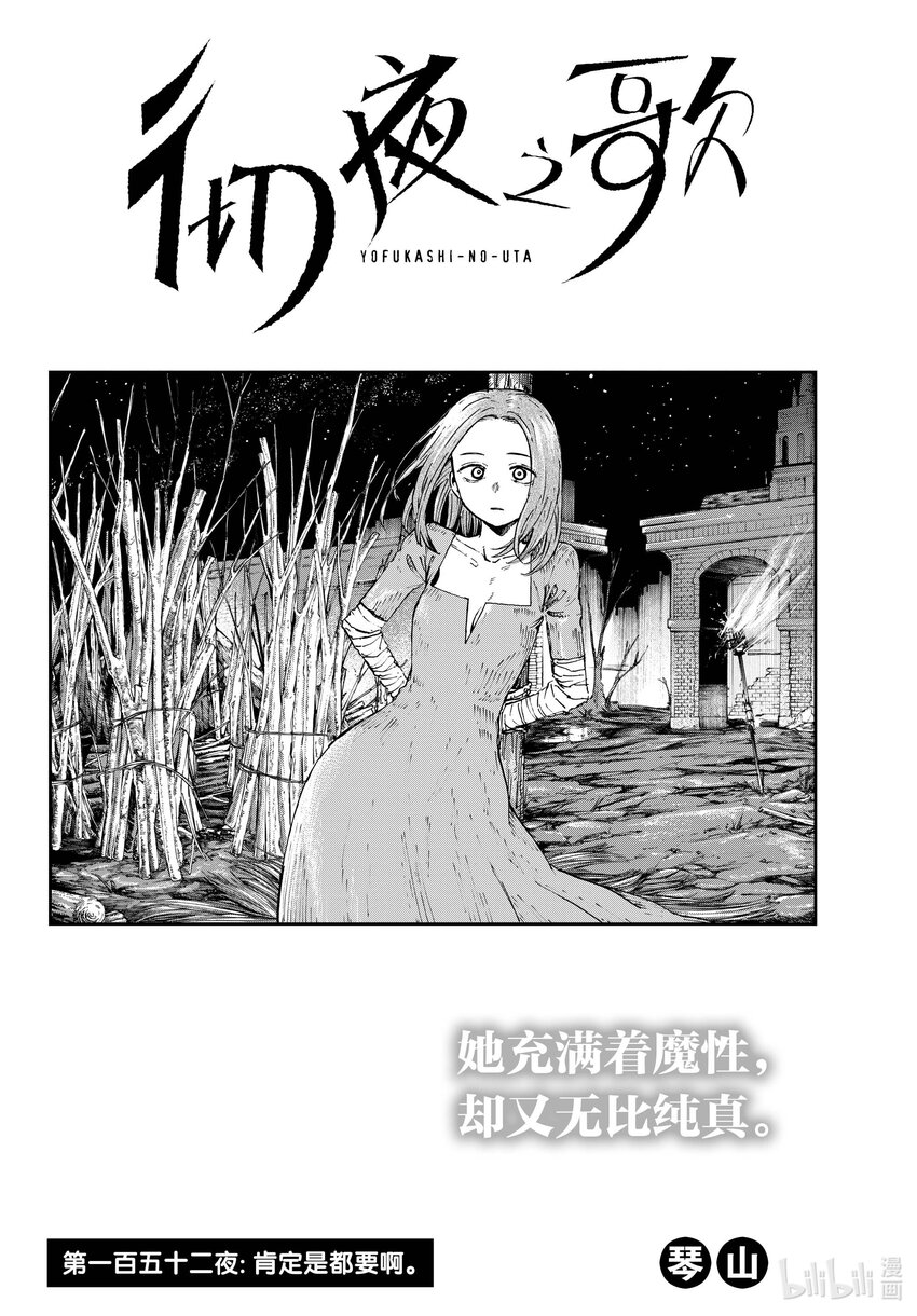 152 肯定是都要啊。1