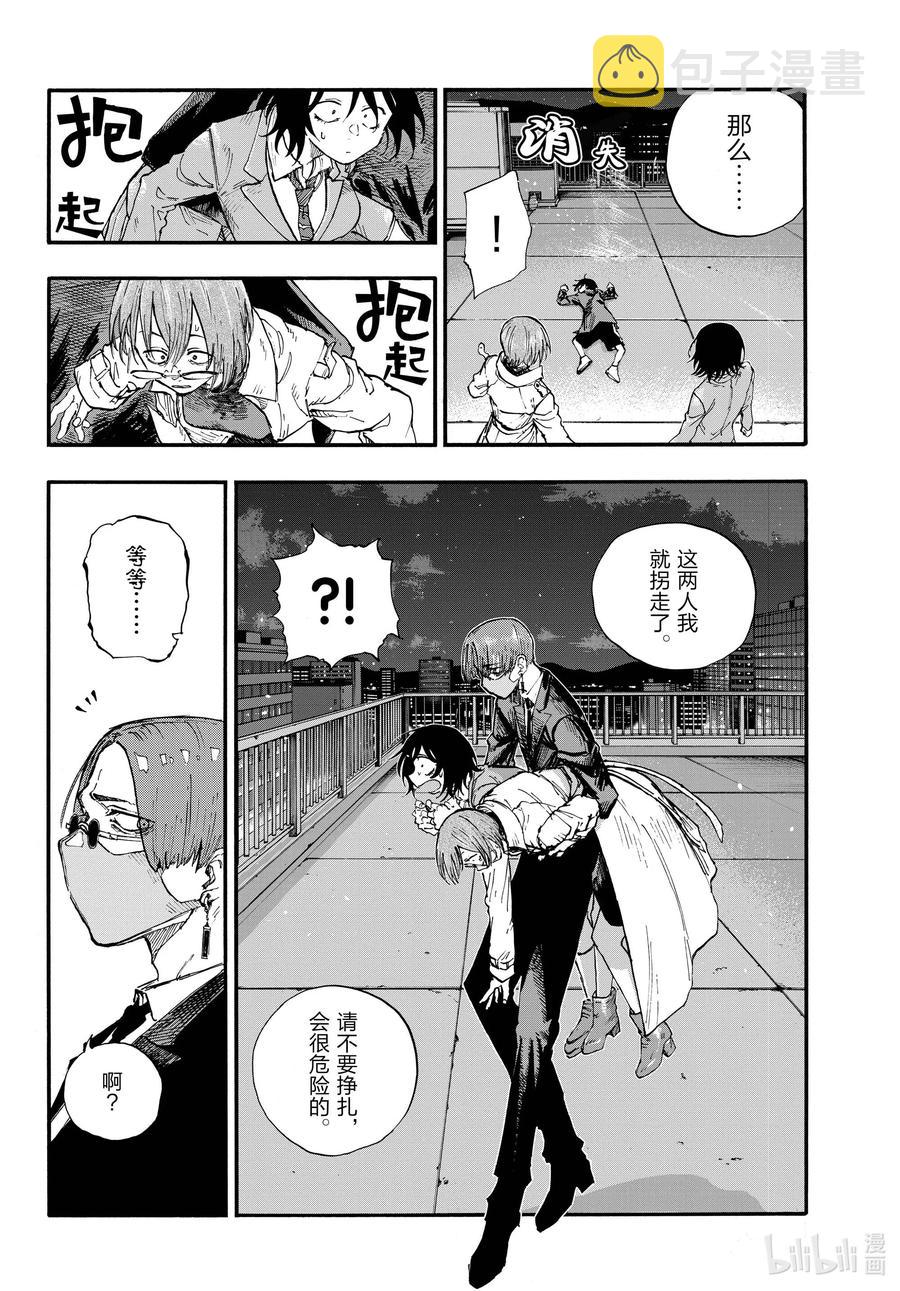 111 我也能够成为……13