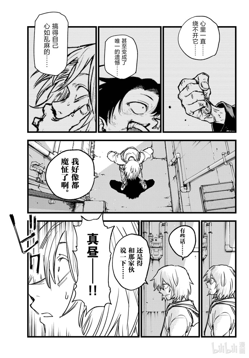 149 而且还是两把……6