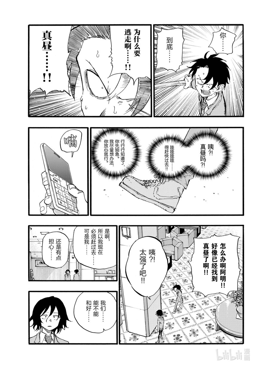 149 而且还是两把……10