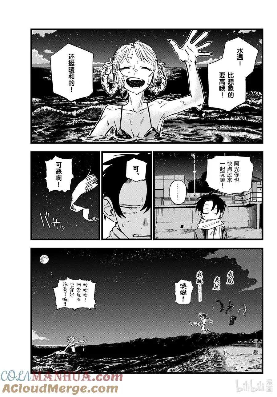 196 大海真是壮观啊！12