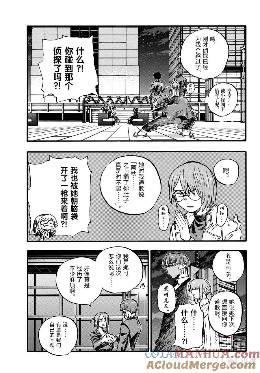 166 赢了就跑。12