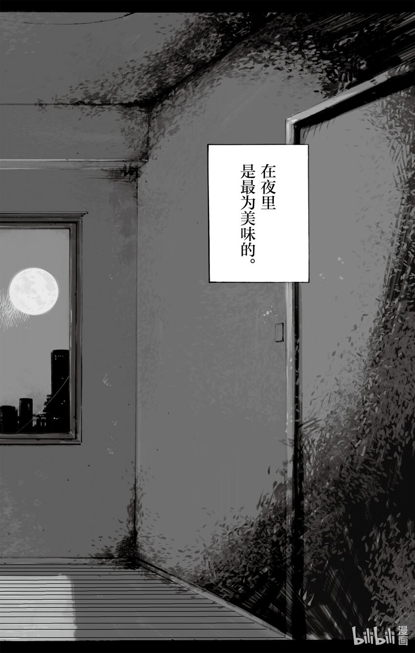 1 彻夜之歌。4