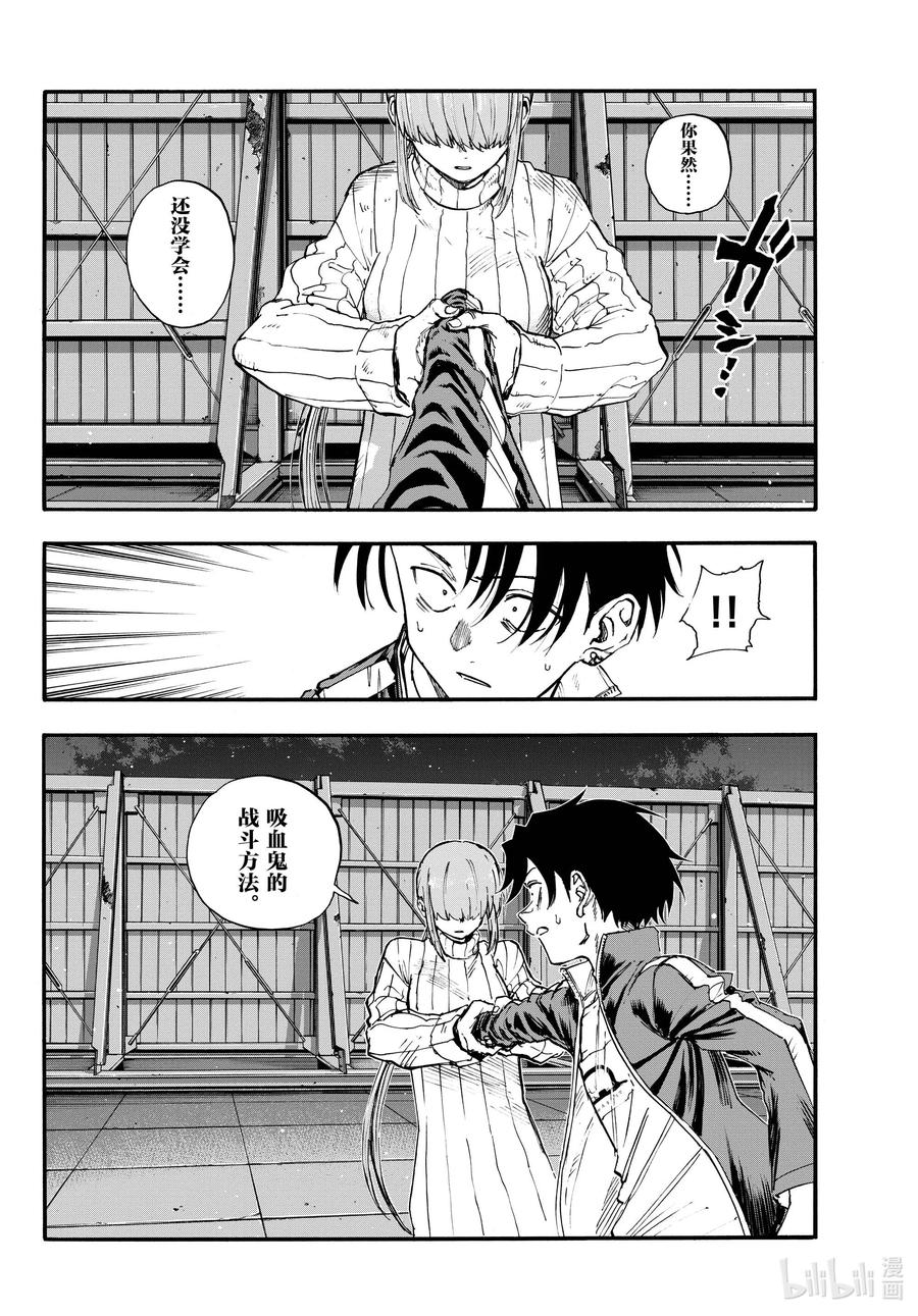 119 一次性穿耳器7