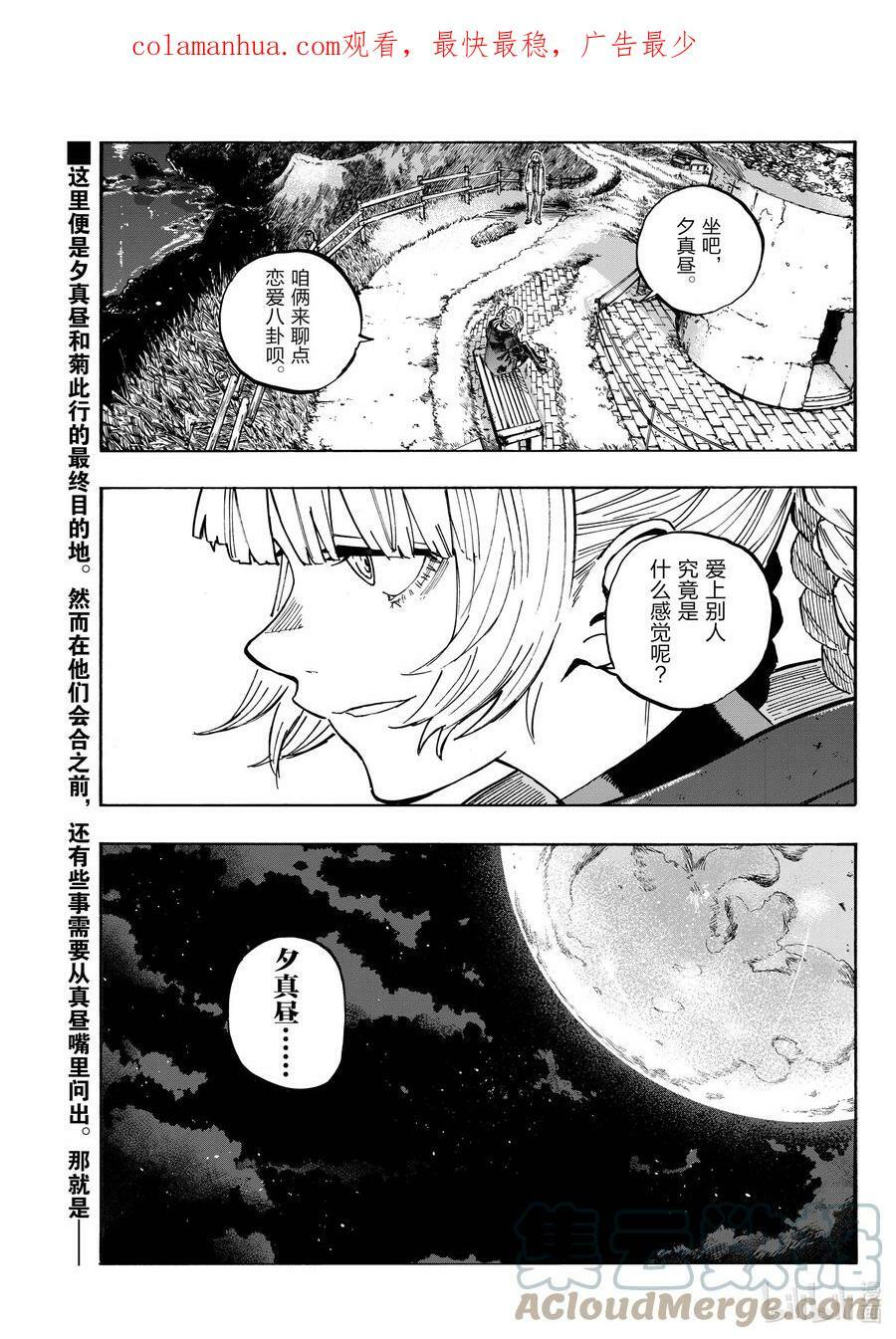 157 紫一叶豆0