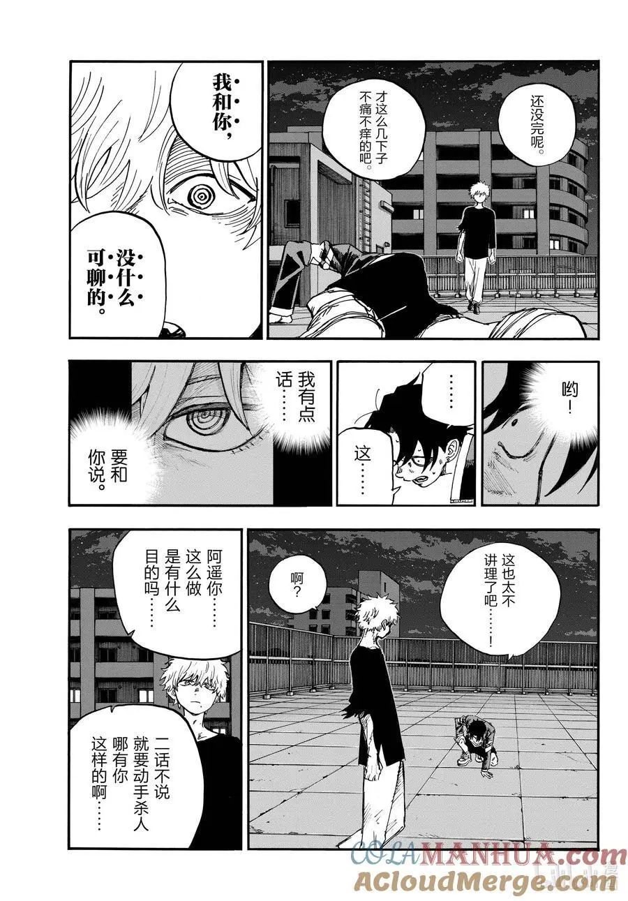192 这也太不讲理了吧。8