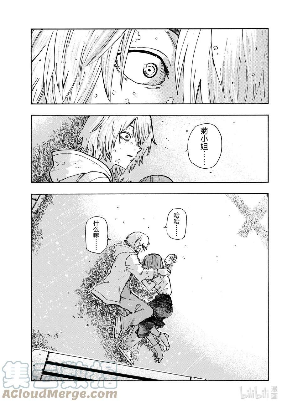 164 诅咒。16