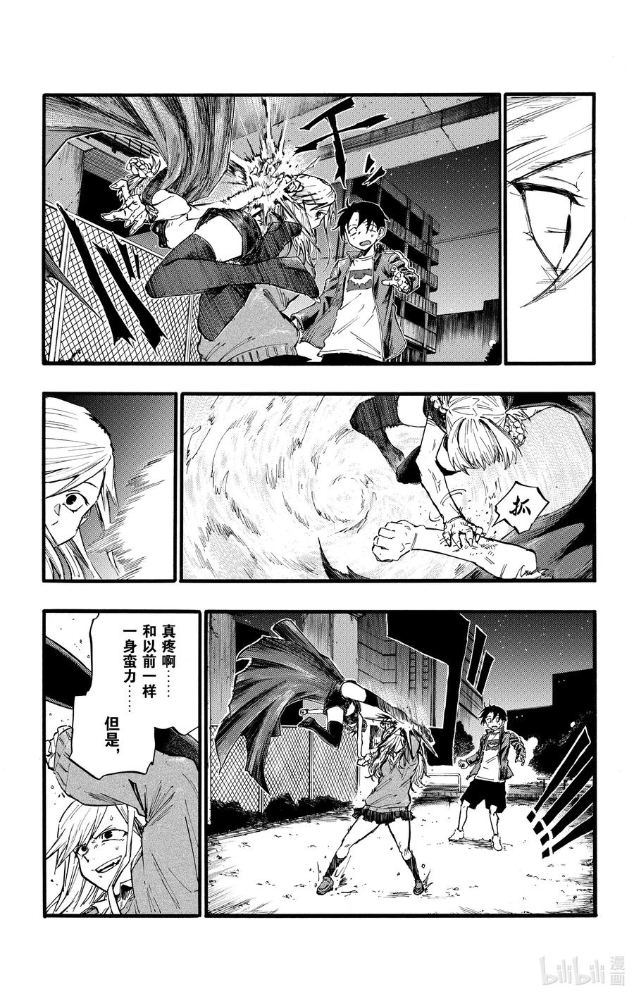 20 制造眷属。4