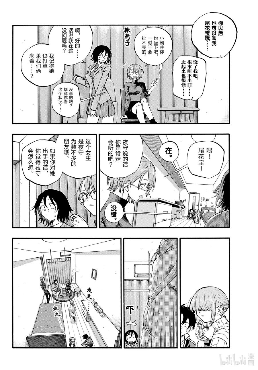 121 光宝7