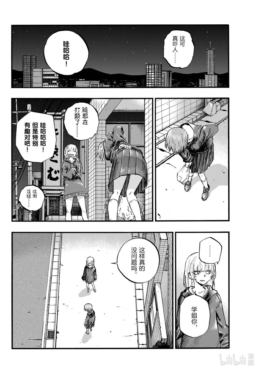80 学姐你是第一个哦。9