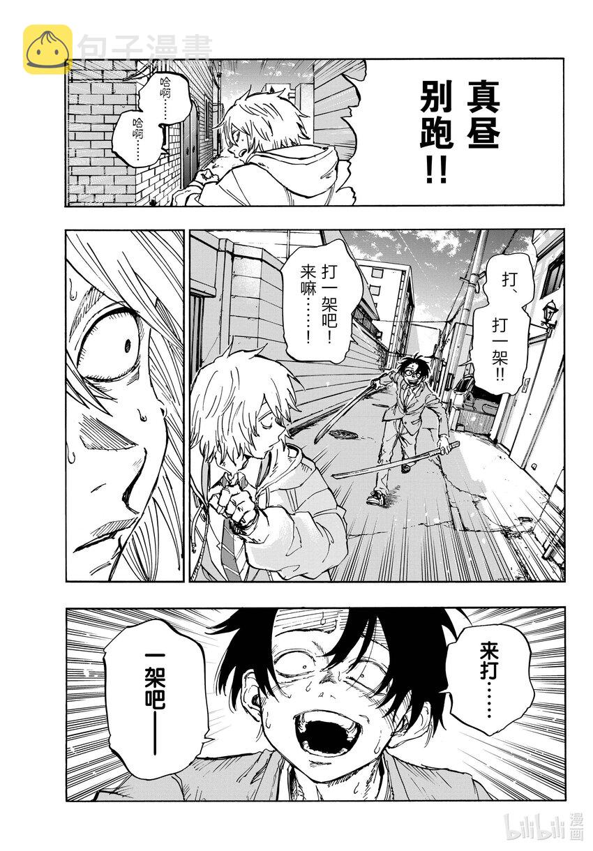 149 而且还是两把……12