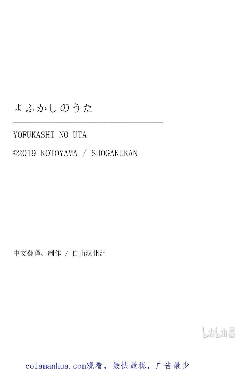 177 出鼻血可坏大了啊！17