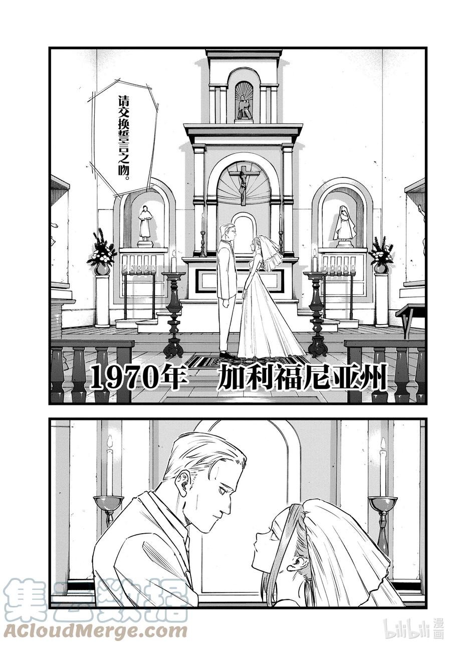 100 星见菊10