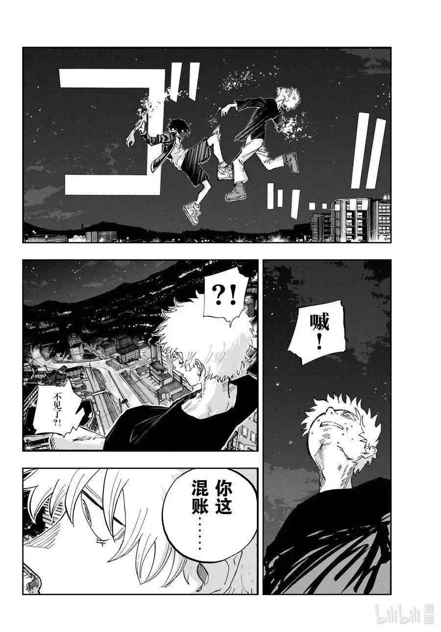 192 这也太不讲理了吧。15
