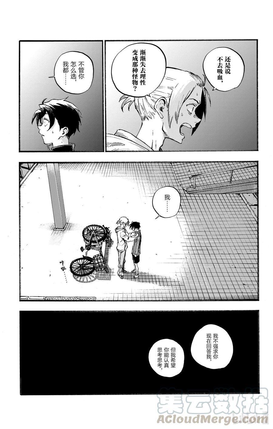 41 等到长大以后。12
