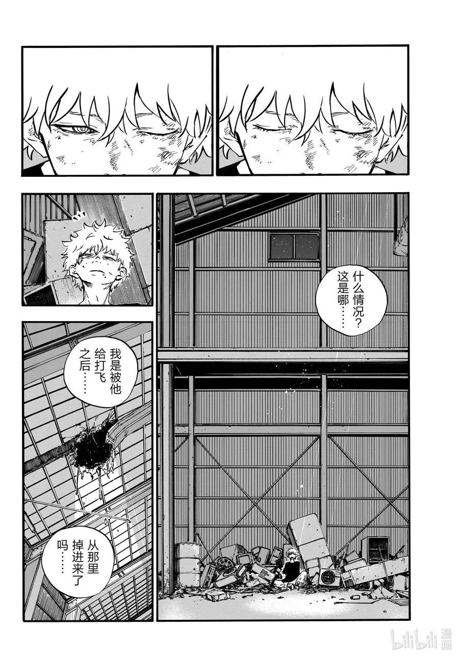 193 堂堂正正。3
