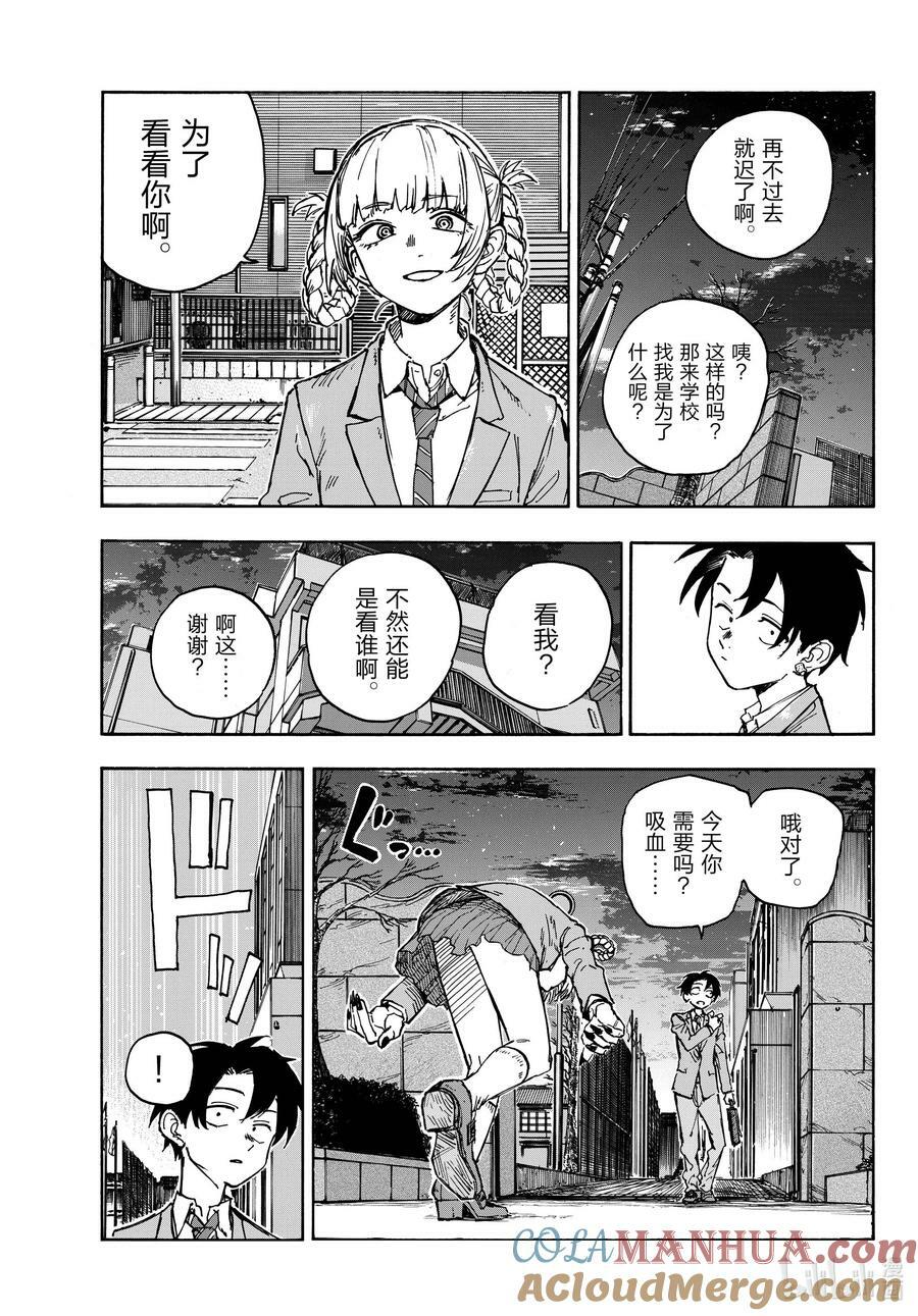 174 看看你。6
