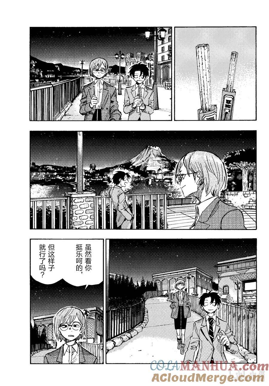 182 祝各位一路平安——！6