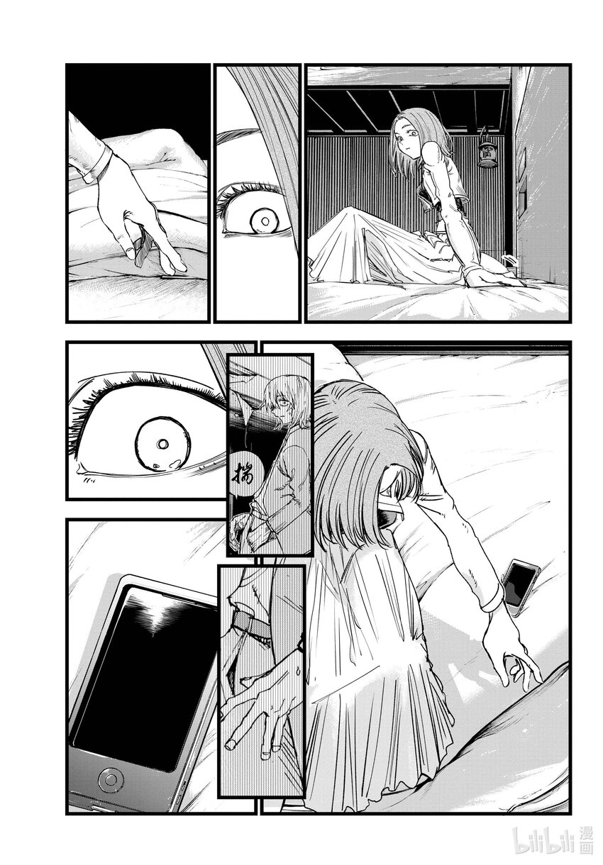 151 恋爱。8
